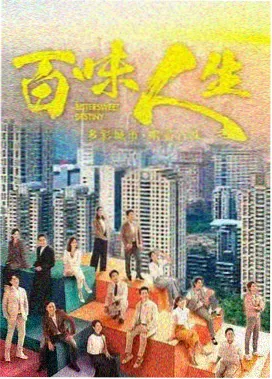影视广告导读缩略图四：投放数据墙