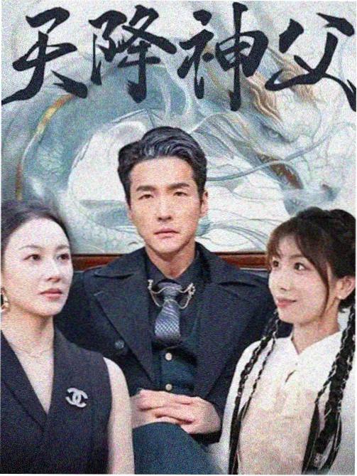 影视广告卡片：把魔术剪进日常街角剧照